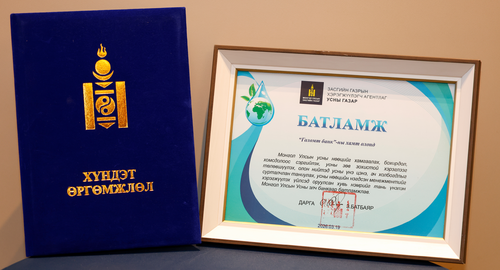 24tsag/image/2026/03/19/o2ntnuokztybr3sl/зураг